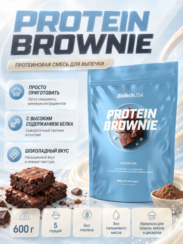 BioTechUSA Protein Brownie 600g
