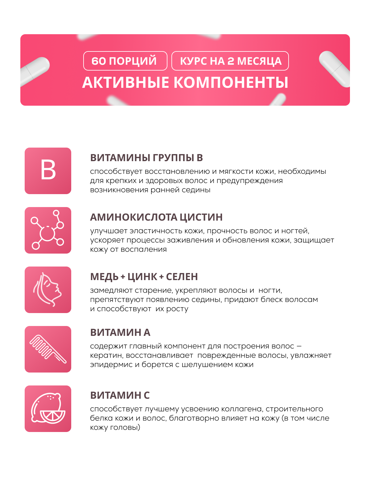 NUTRITABS Beauty vitamins 60 капс.