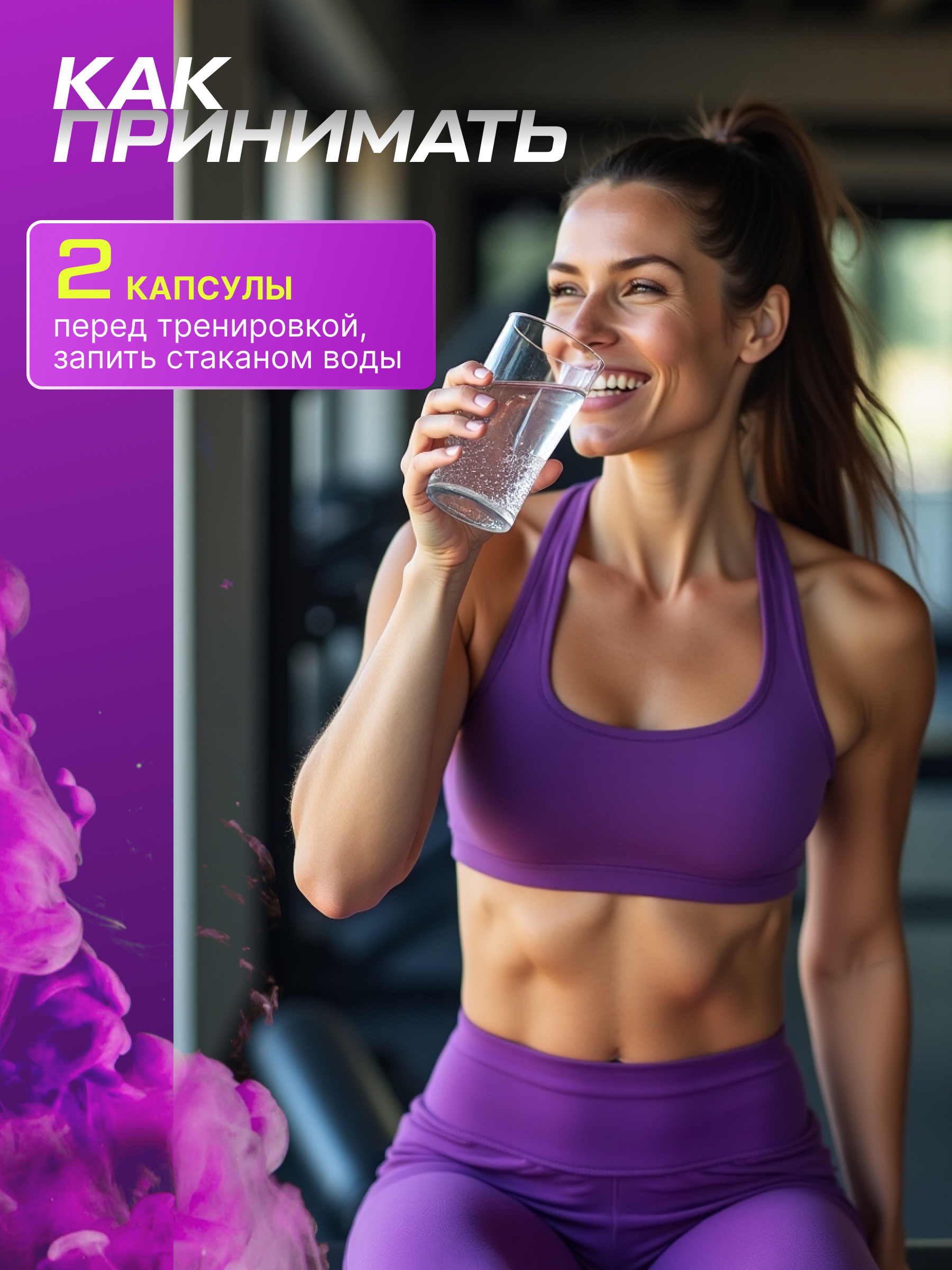 Scitec Nutrition Mega BCAA 2300 120 капс.