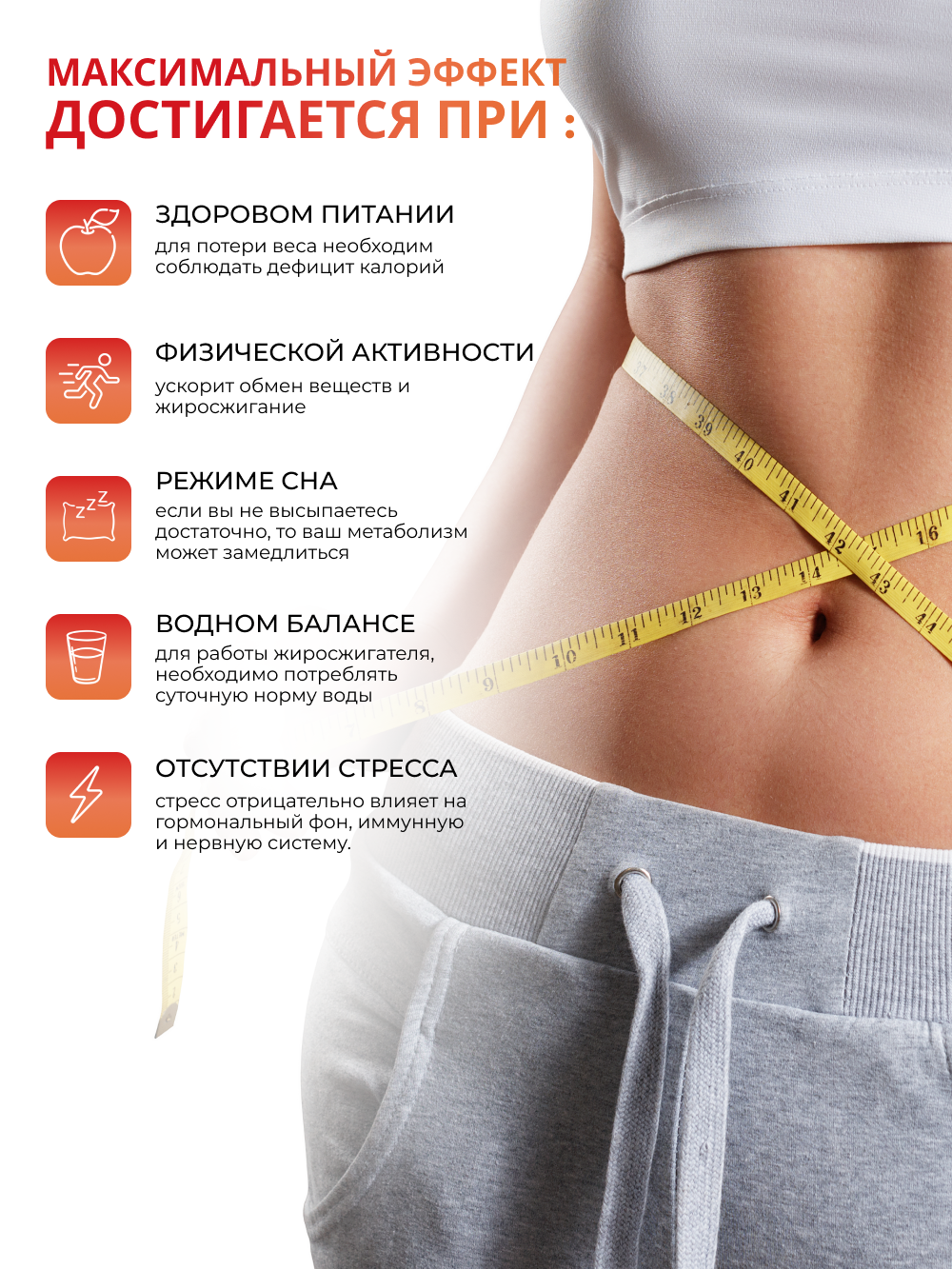 NUTRITABS Slim+ 60 капс.