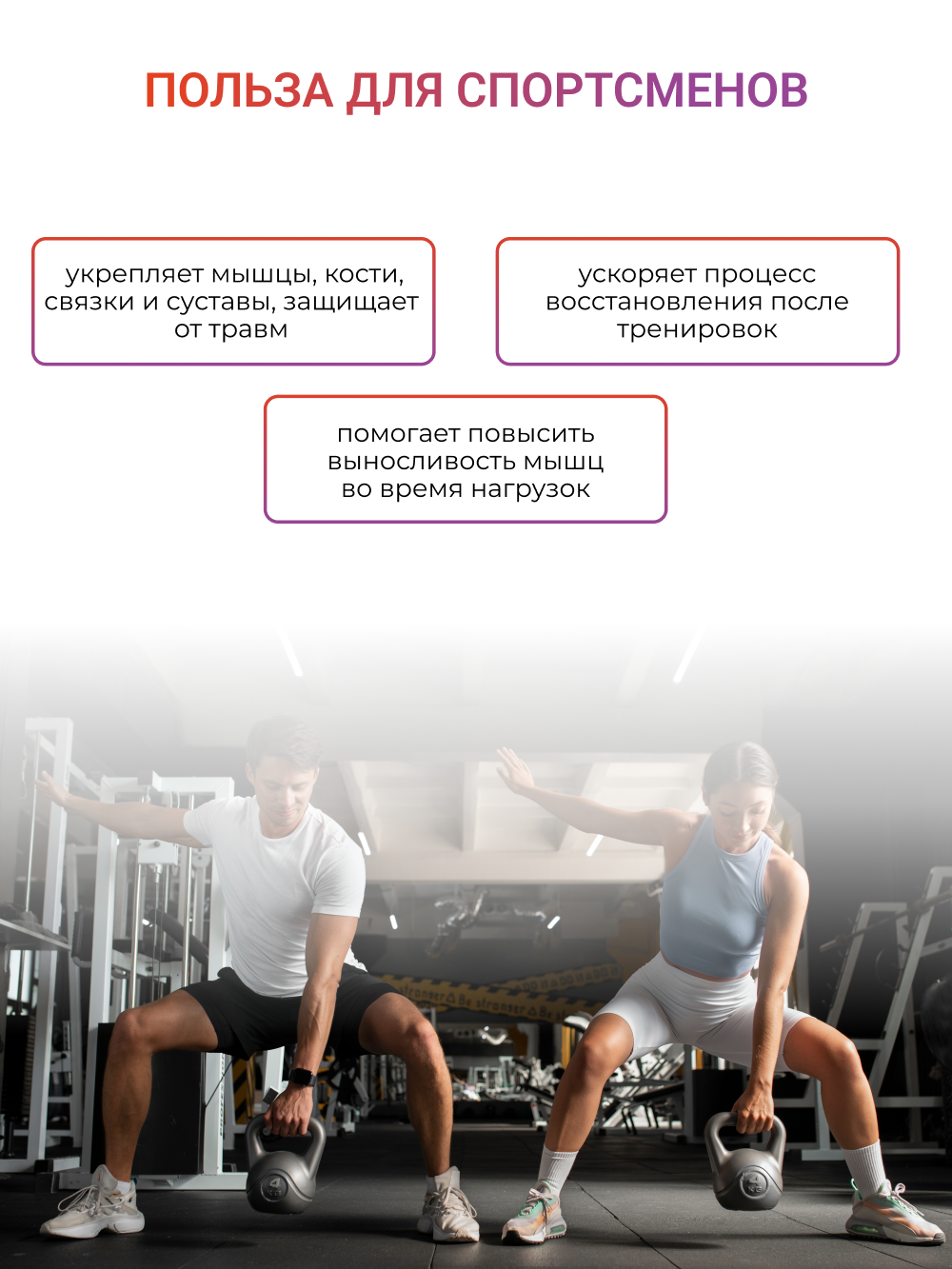NUTRITABS MACA 60 капс.