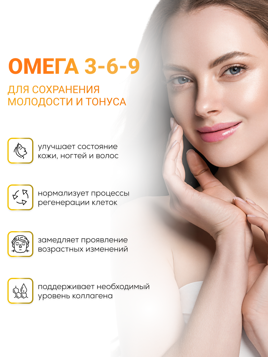 NUTRITABS Omega 3-6-9