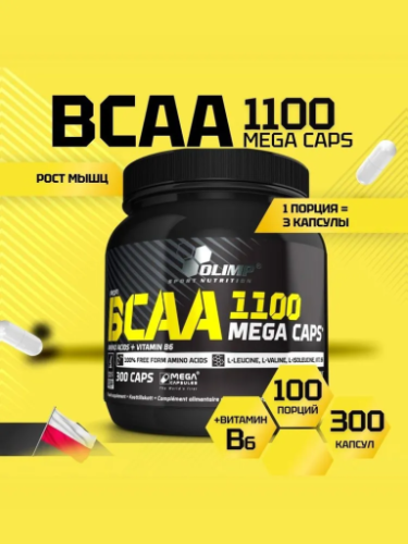 Olimp Sport Nutrition BCAA Mega Caps 300 капс.