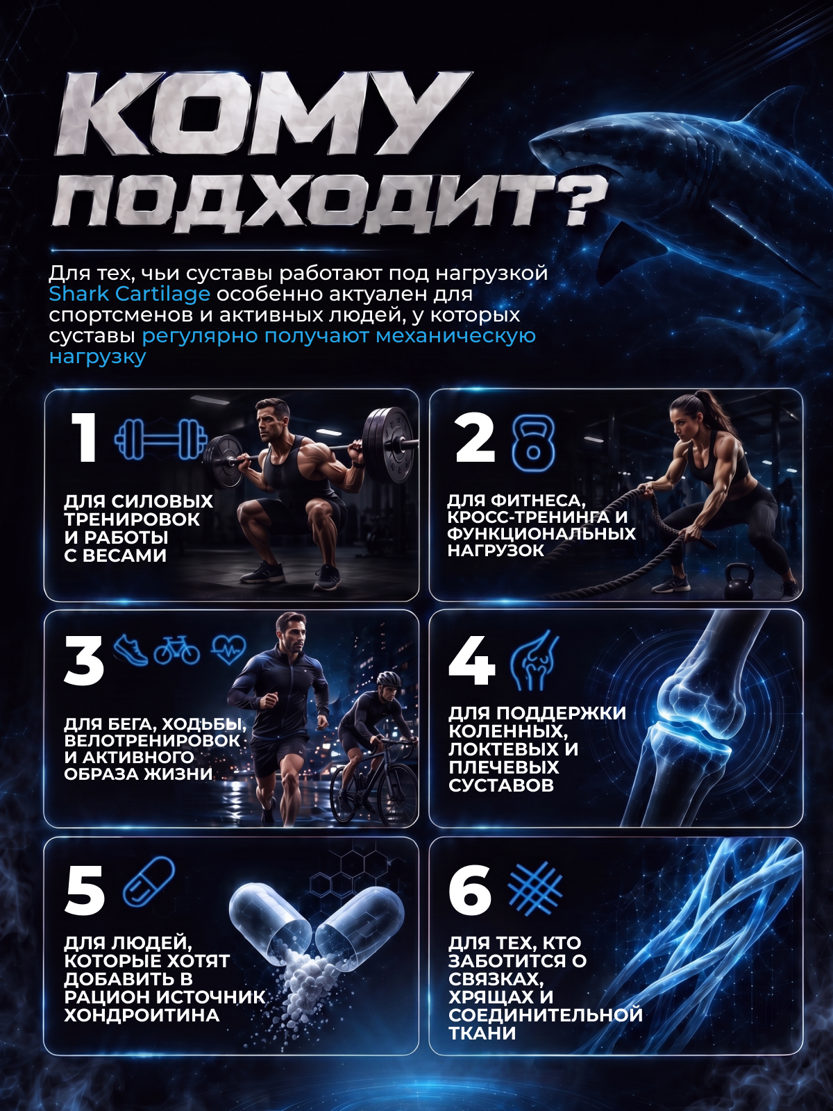 Scitec Nutrition Shark Cartilage 75 капс.