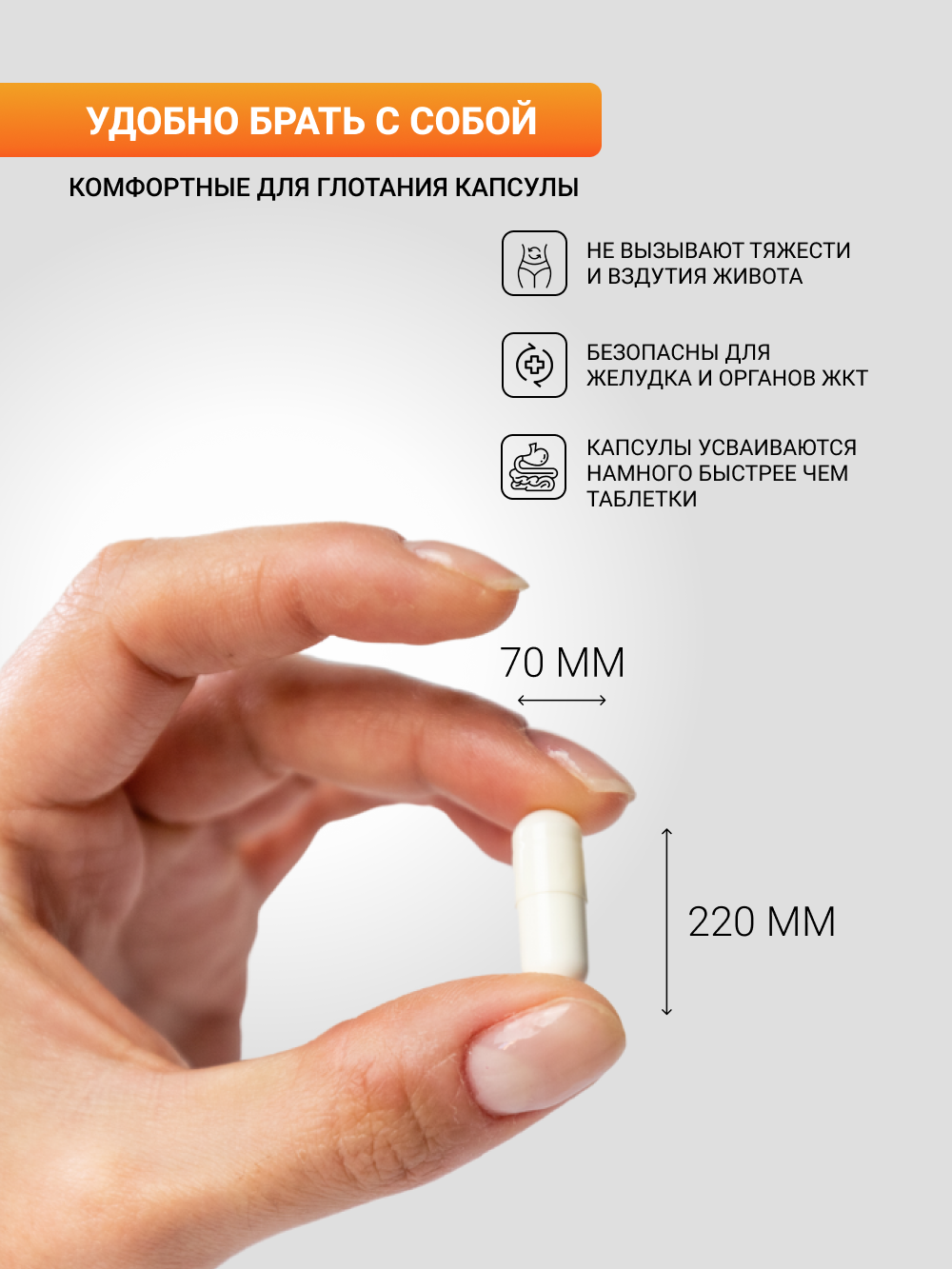 NUTRITABS Slim+ 60 капс.