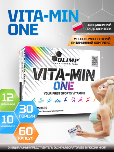 Olimp Sport Nutrition Vita-min One 60 к.