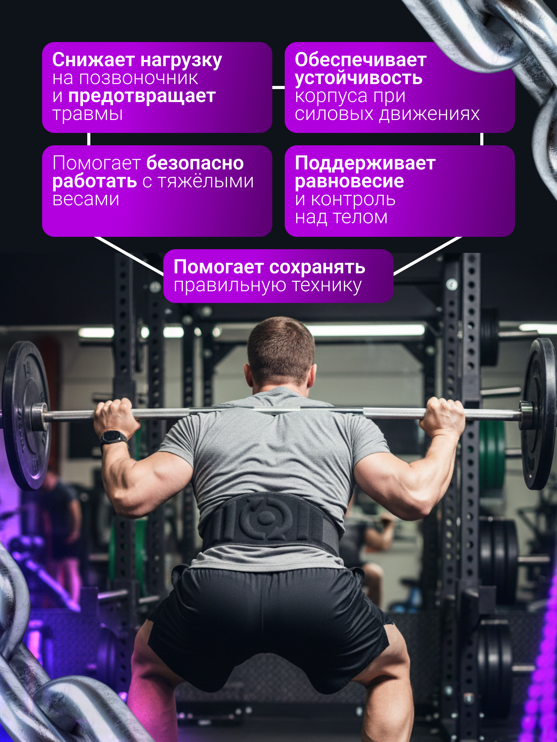 Scitec Nutrition Extra support belt (Пояс для тренировок) (Размер L)