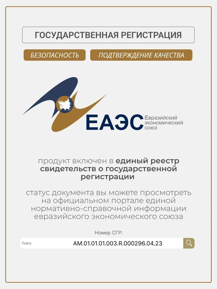 BioTechUSA Q10 Coenzyme 60 к.