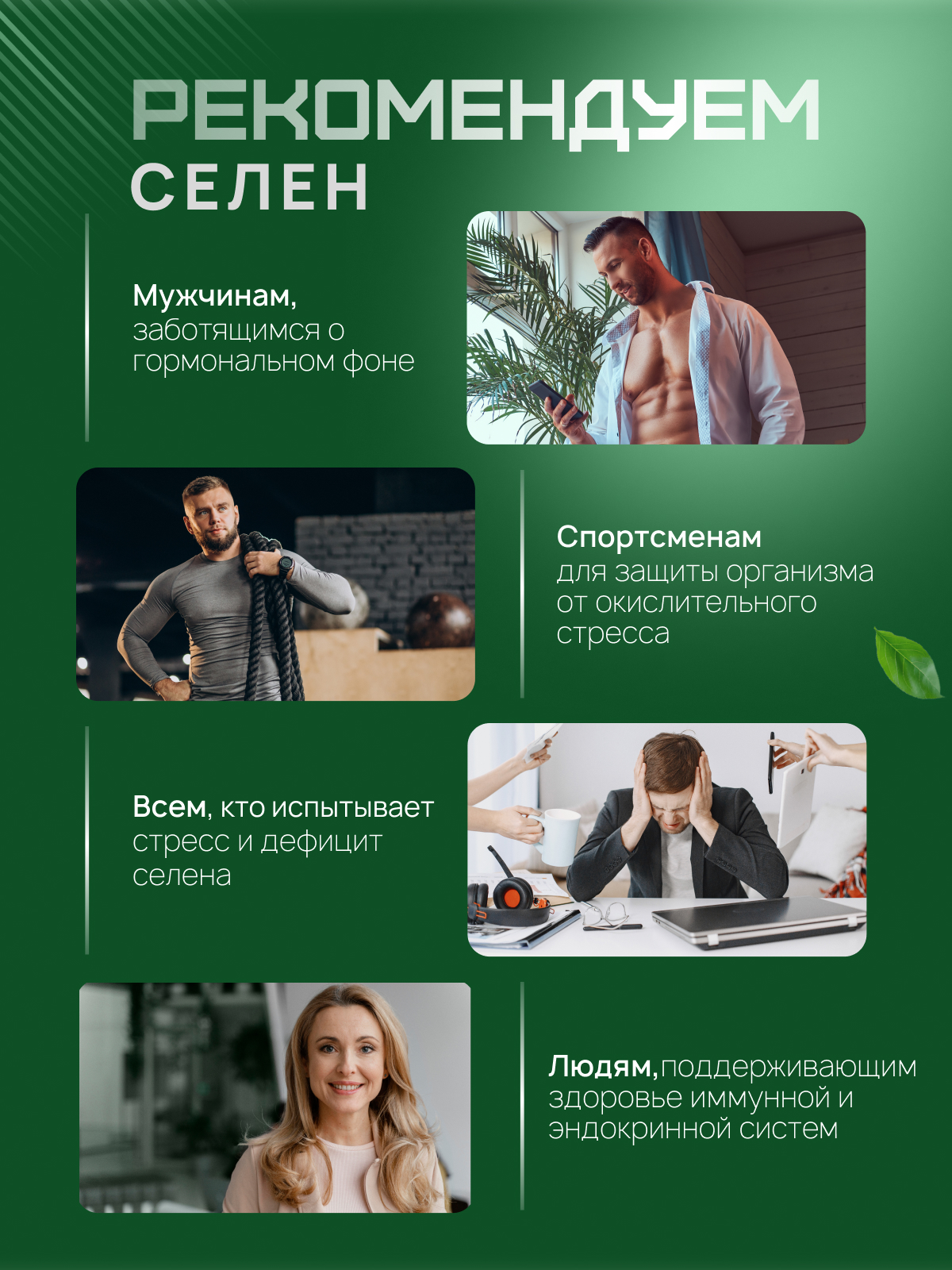 Olimp Labs Selenium 120 таб.