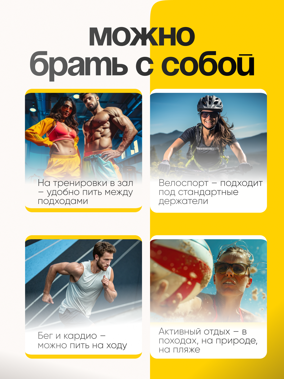 Isostar Спортивная бутылка 650 мл (Серебристый)