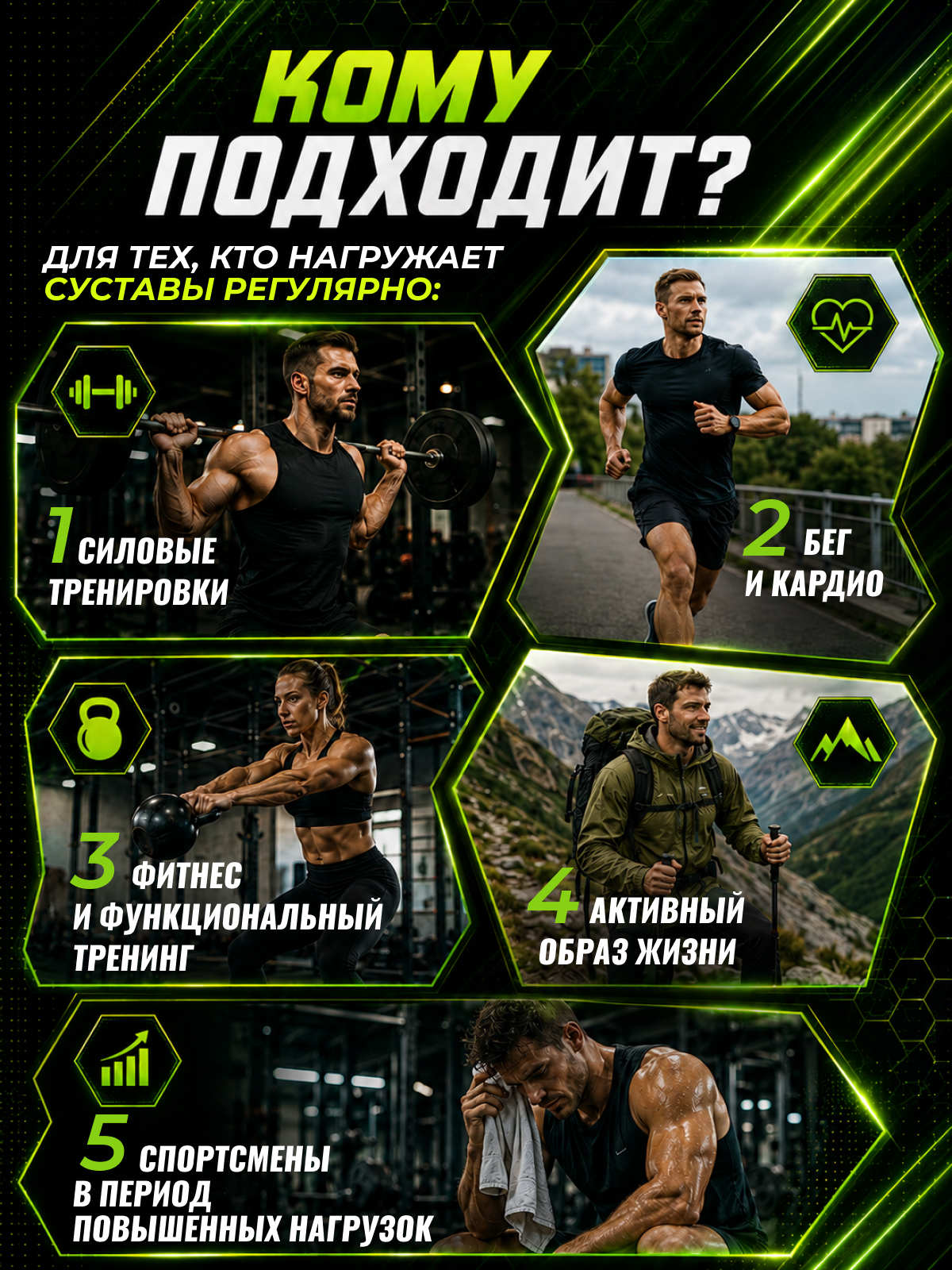 Scitec Nutrition Joint-X 100 капс.