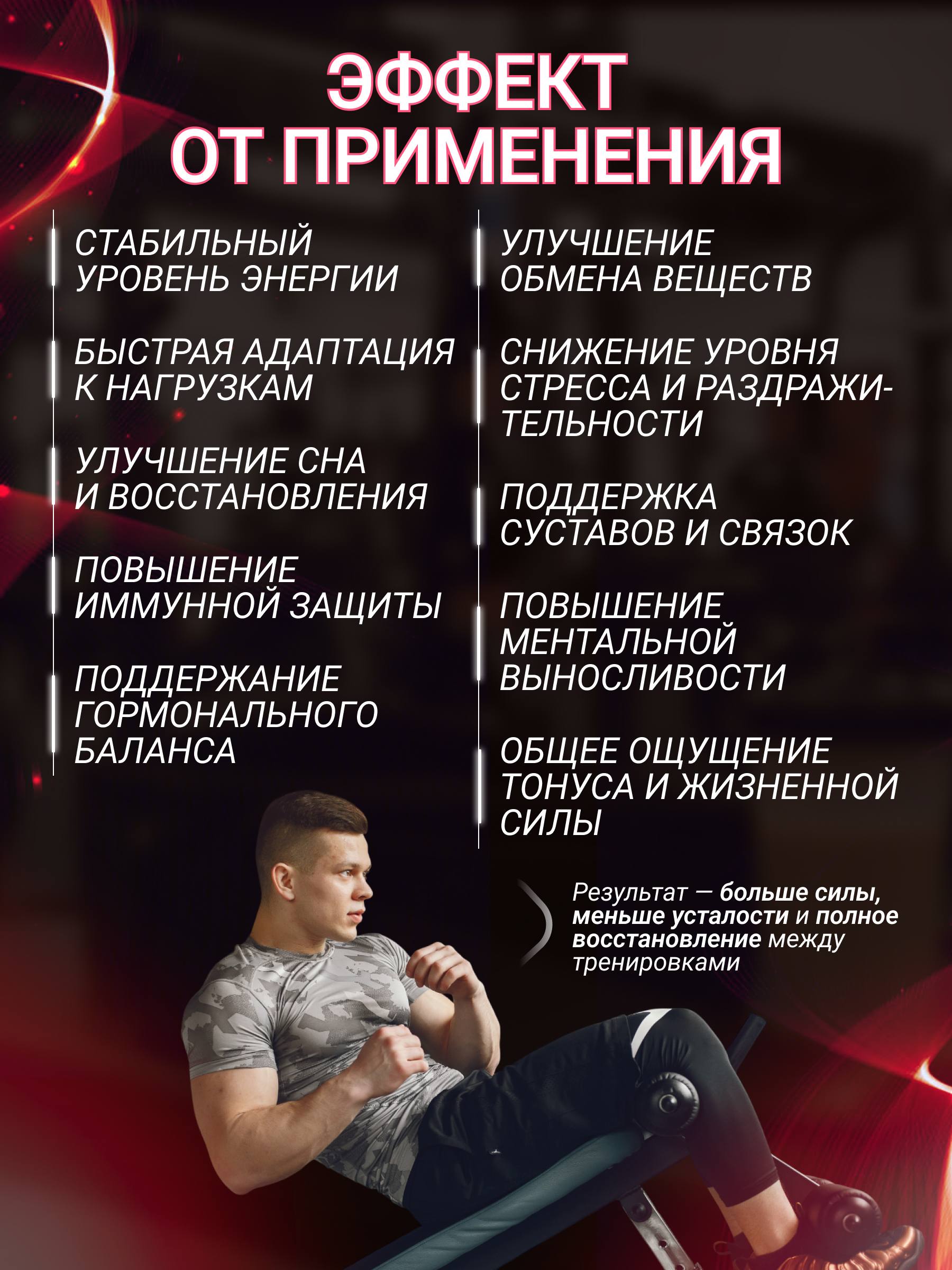 Scitec Nutrition Monster pak 40 пак.