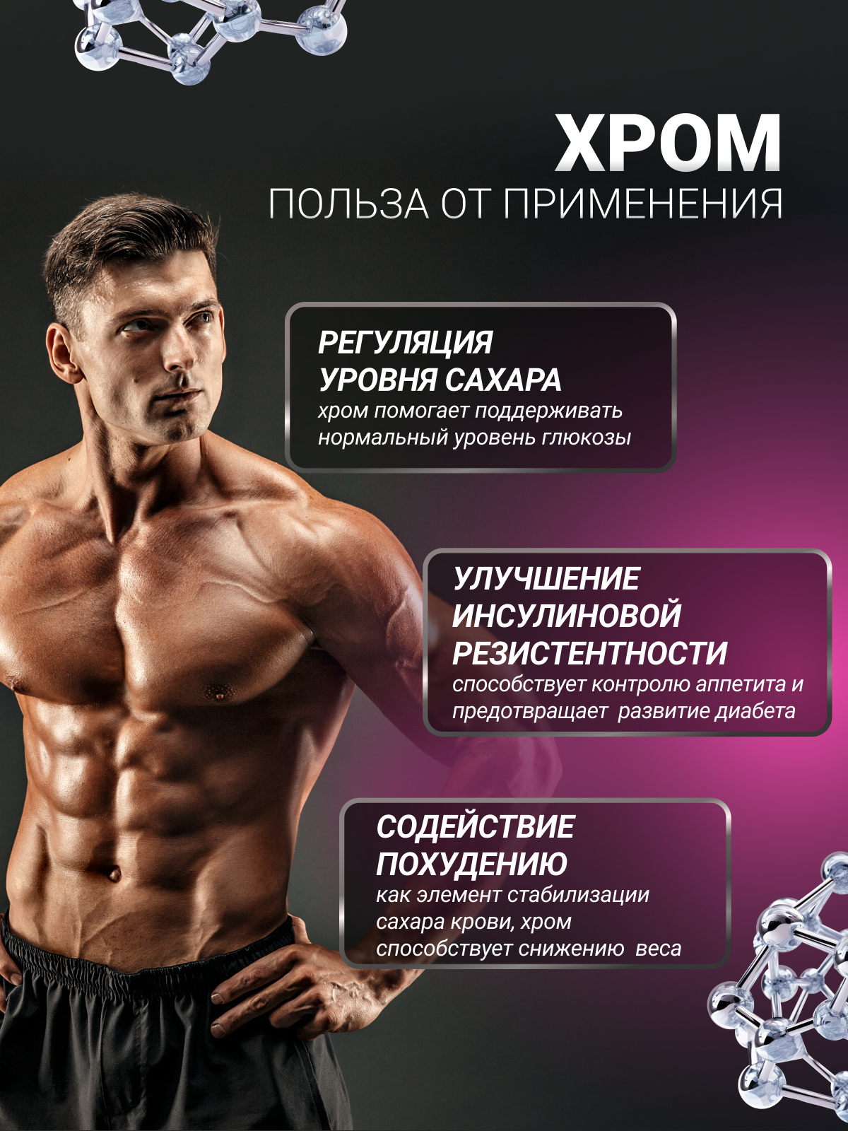 BioTechUSA L-Carnitine + Chrome 500 мл. (Апельсин)