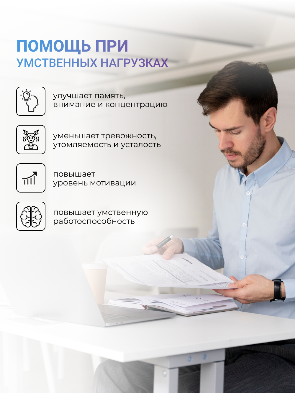 NUTRITABS L-Glycine +В6 60 капс.