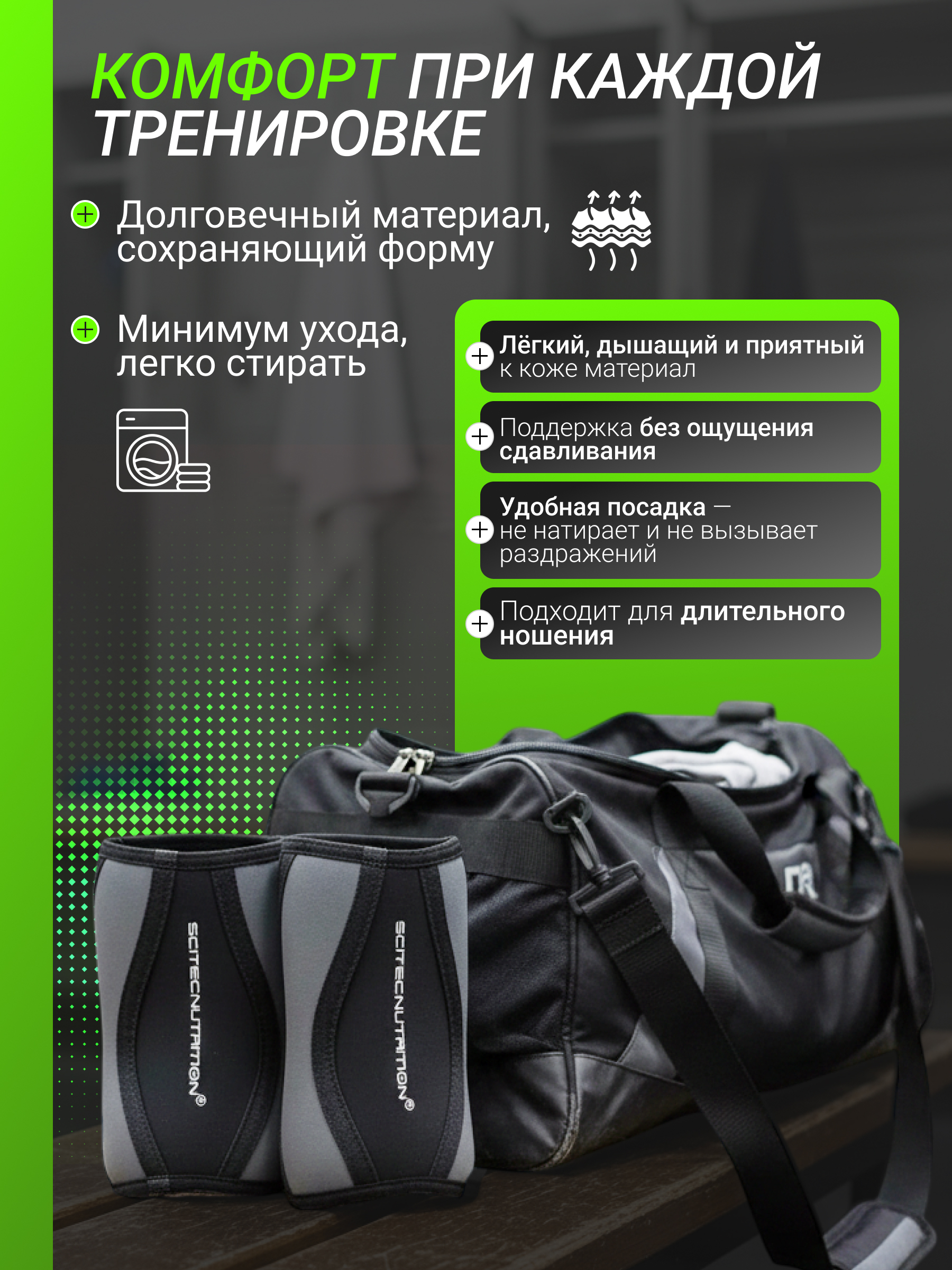 Scitec Nutrition Наколенники Knee pads black  (M)
