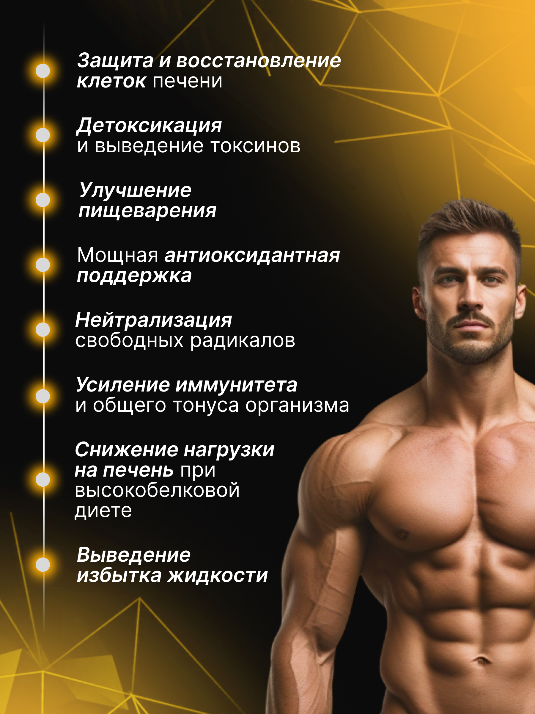 Olimp Sport Nutrition Detoxeed-Pro 60 капс.