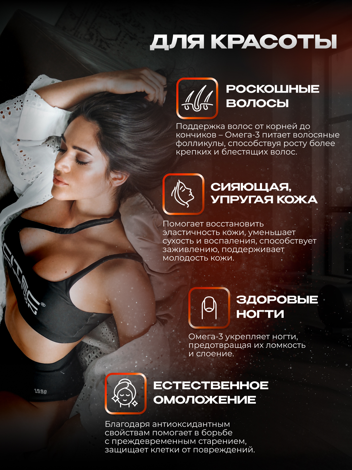 Scitec Nutrition Omega 3 100 капс.