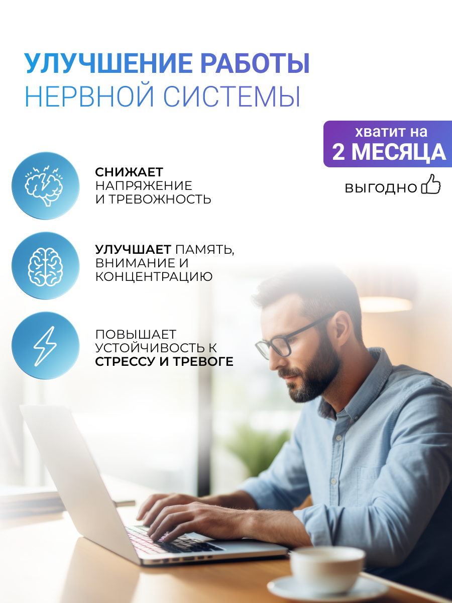 NUTRITABS Mg+B6 60 капс.
