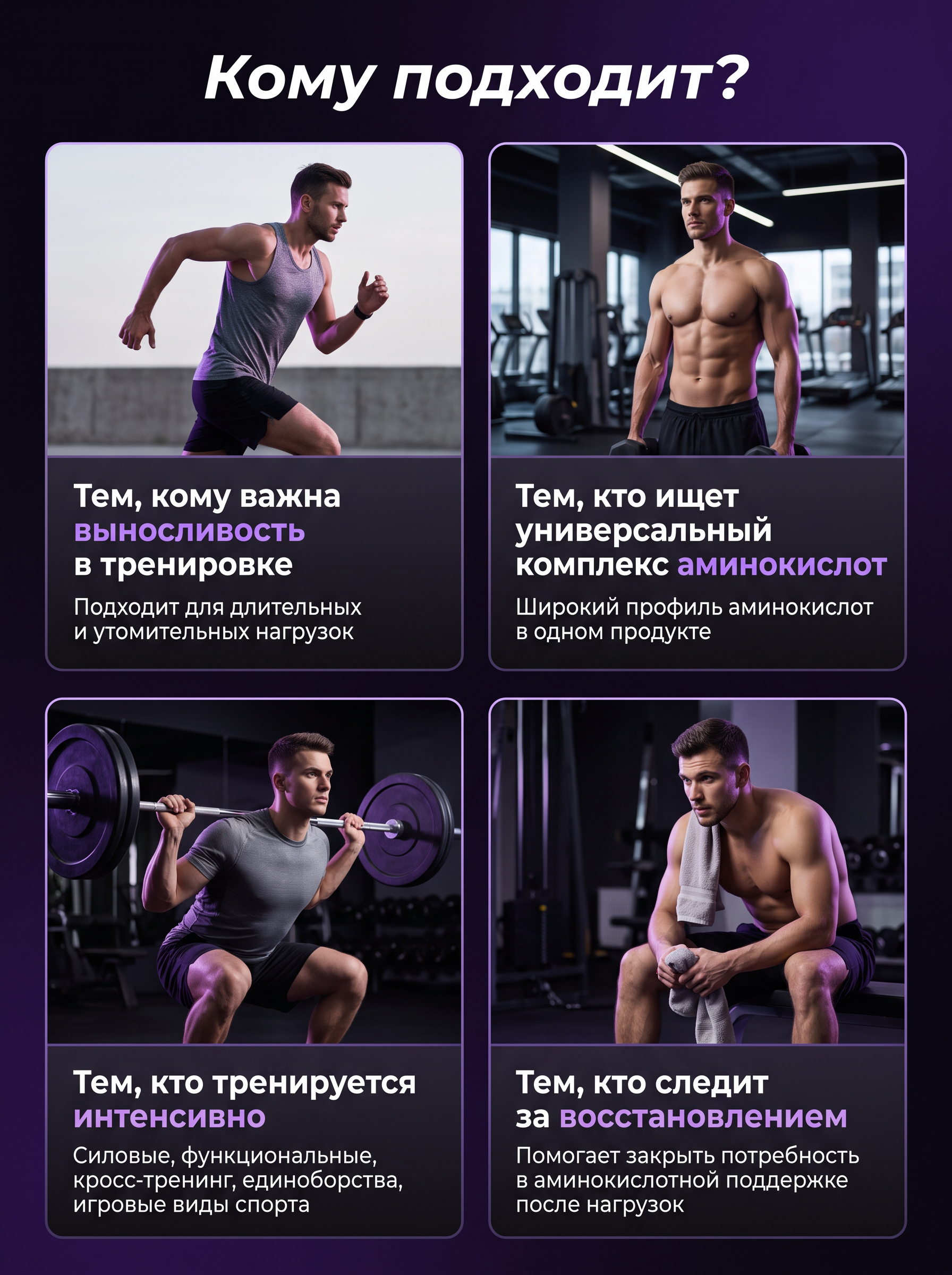 Scitec Nutrition All Aminos 340 г