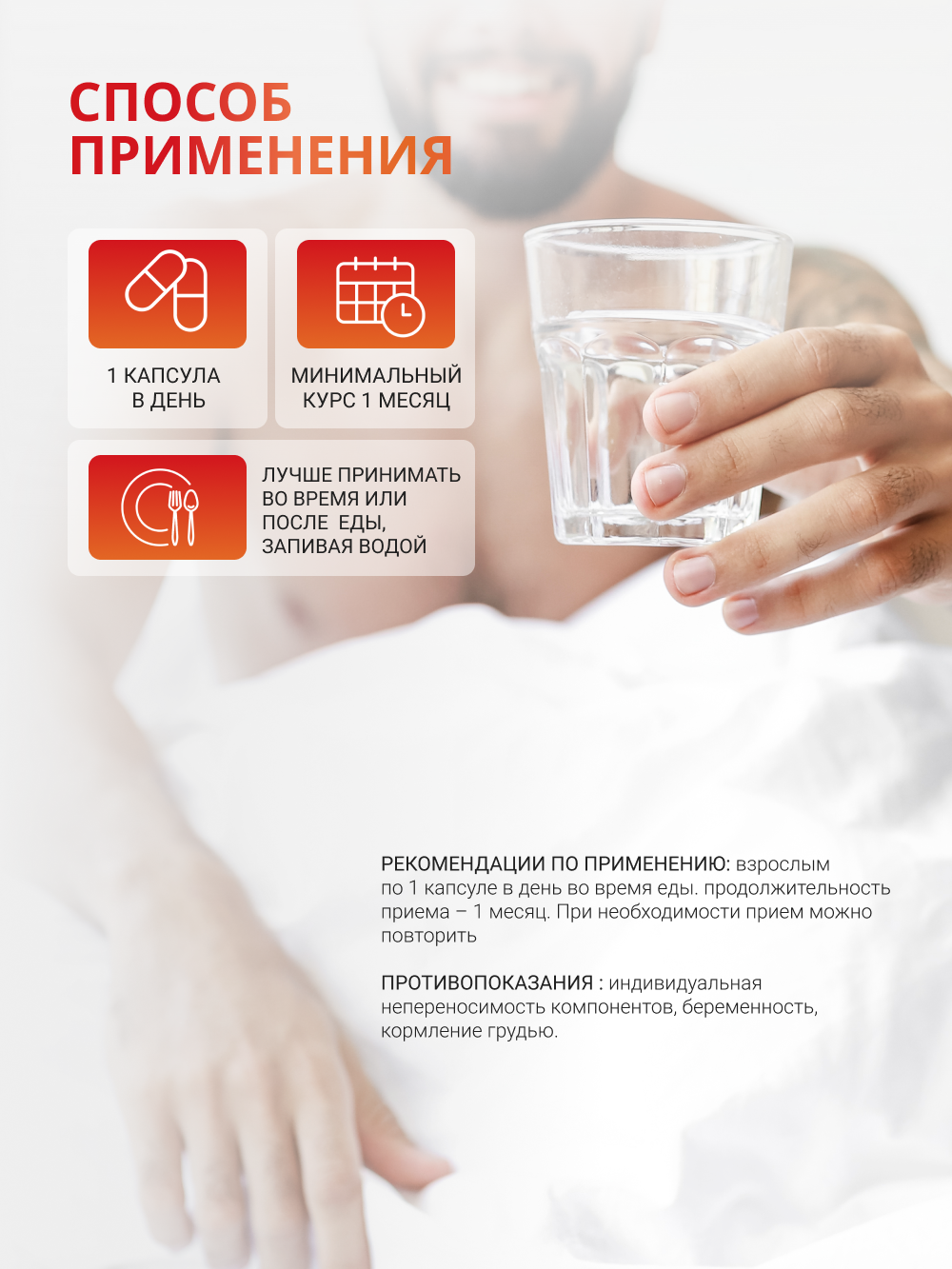 NUTRITABS Yohimbe+ 60 капс.