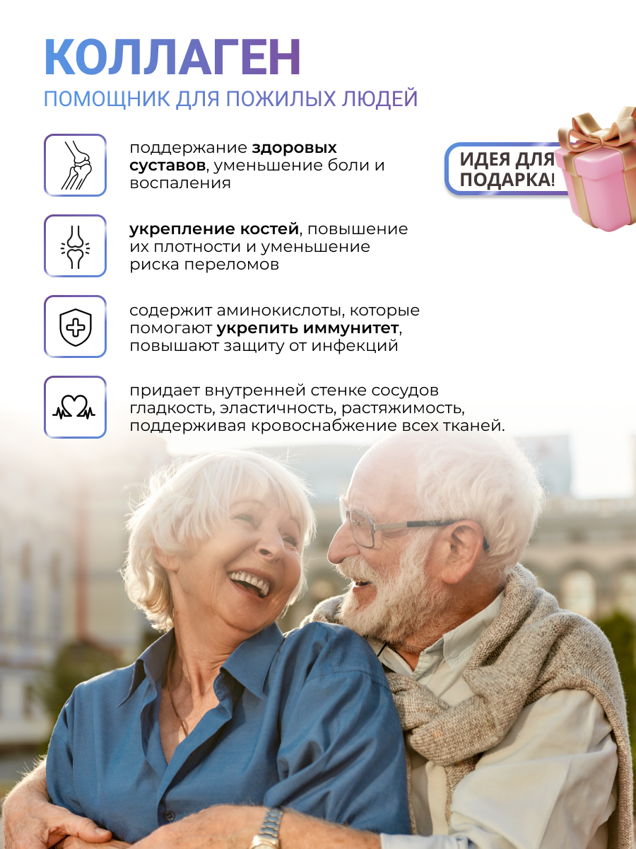 NUTRITABS Collagen & Q10 60 капс.