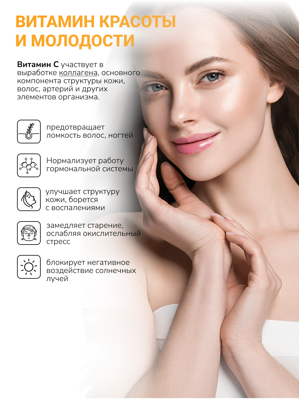 NUTRITABS Vitamin C 60 капс.