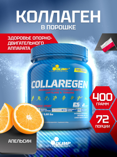 Olimp Sport Nutrition Collaregen 400 г (Апельсин)