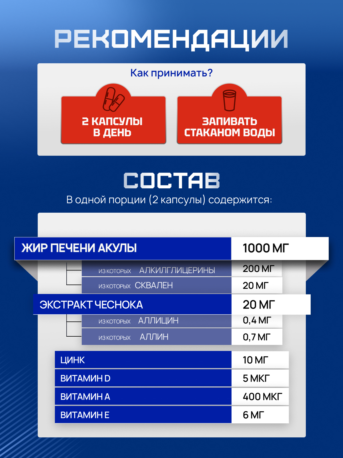 Olimp Labs Maximarin 60 капс.