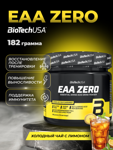 BioTechUSA EAA Zero 182 г. (Лимонный чай со льдом)