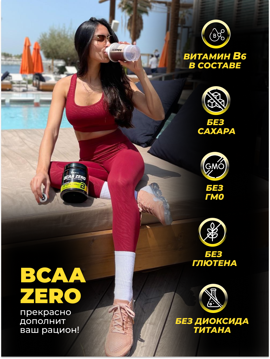 BioTechUSA BCAA Zero 360 г.
