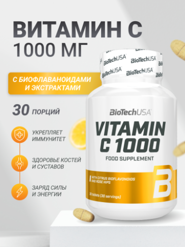 BioTechUSA Vitamin C 1000 30 т.