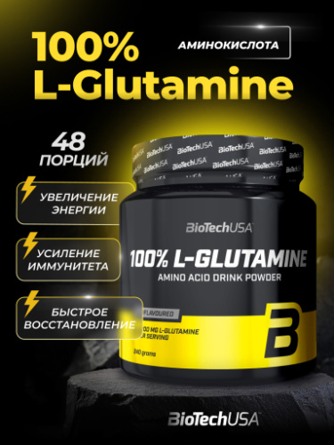 BioTechUSA 100% L-glutamine 240 г.