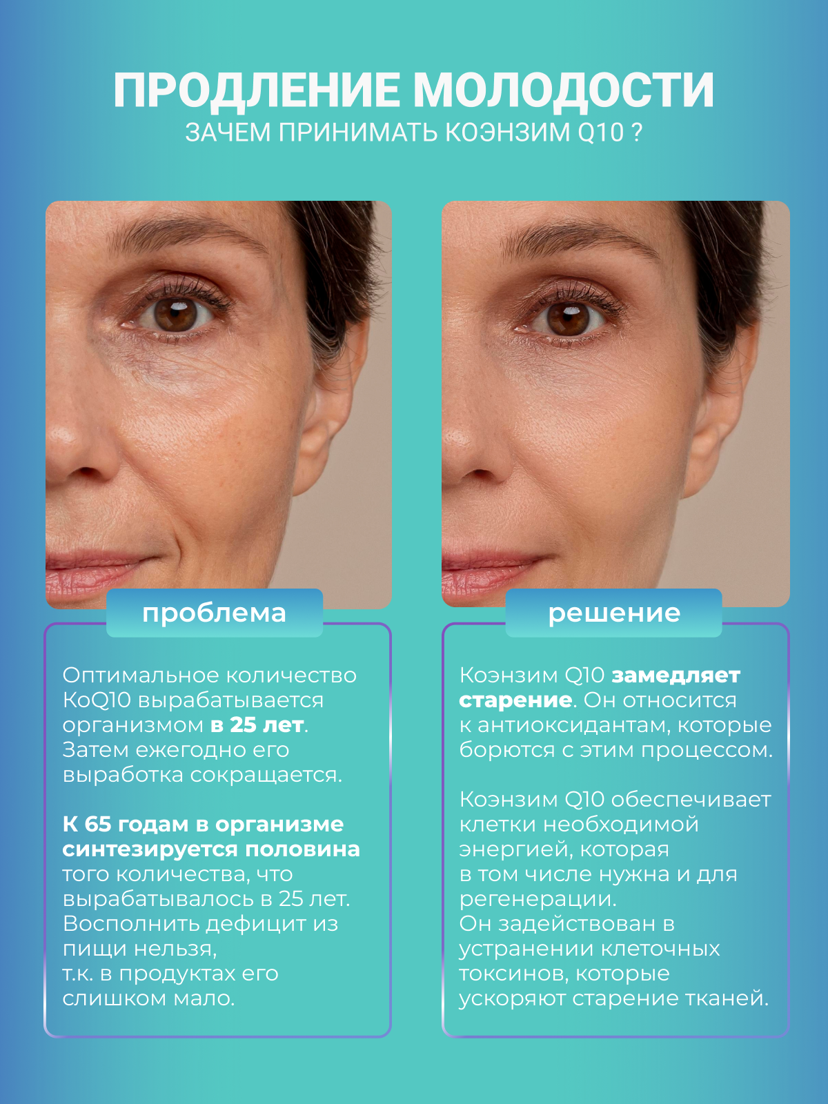 BioTechUSA Q10 Coenzyme 60 к.