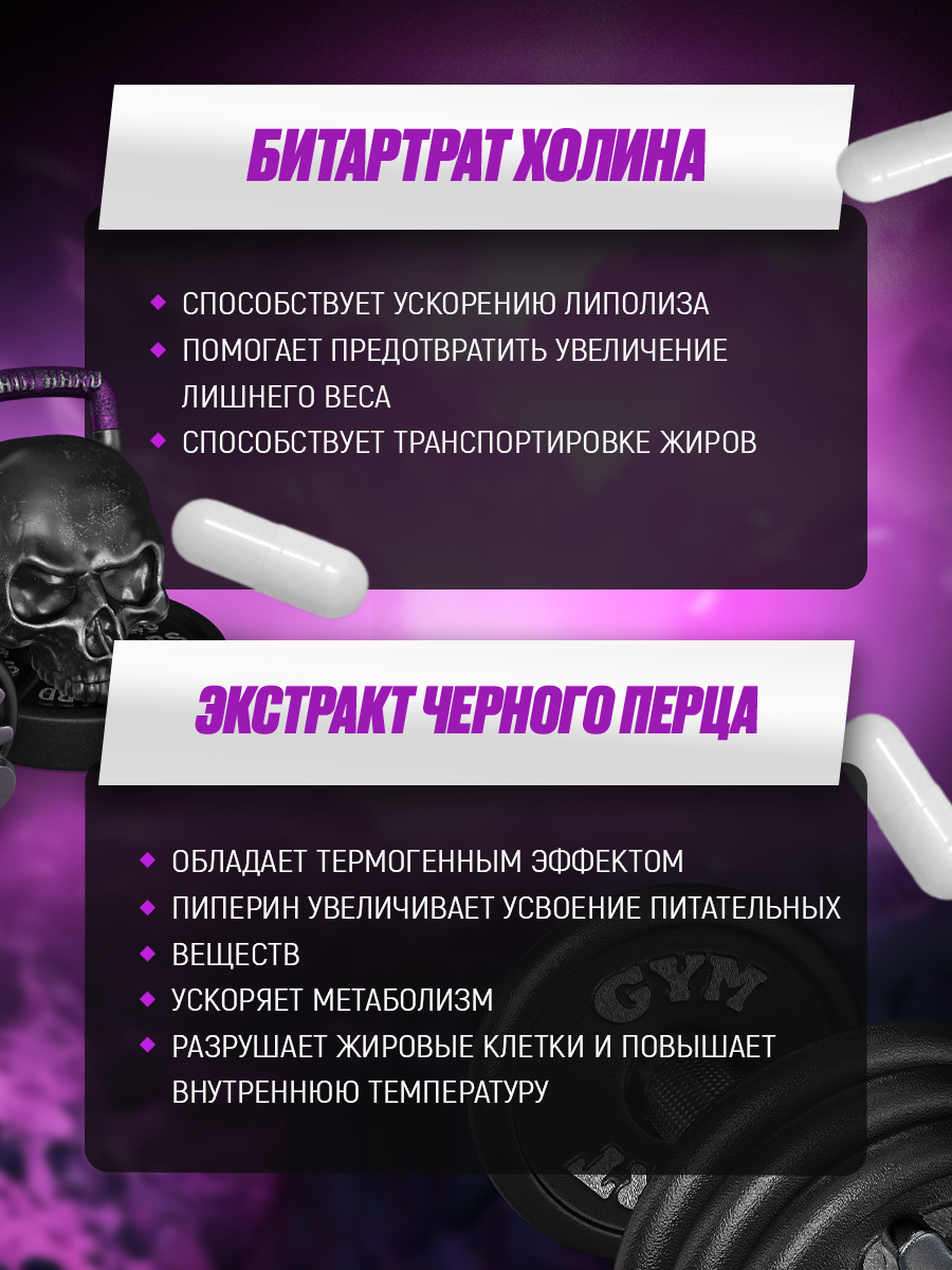 Genius Nutrition Asasyn 180 капс.