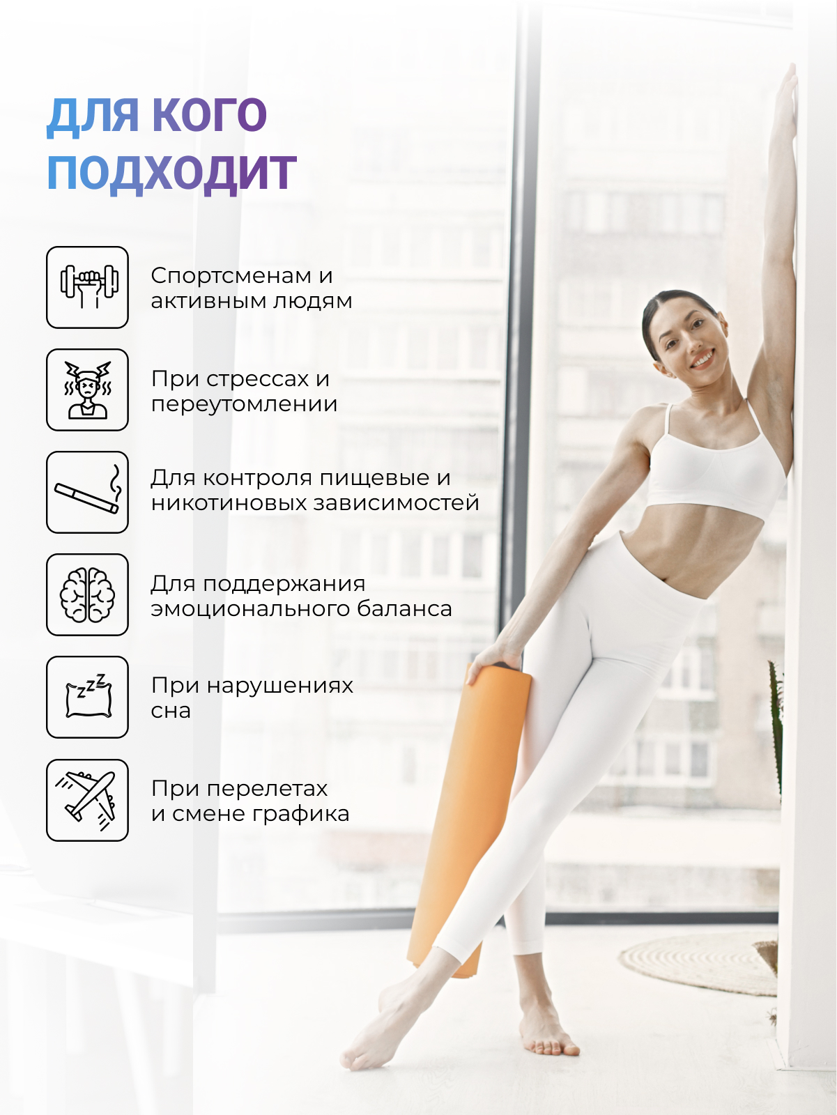 NUTRITABS 5-HTP 60 капс.