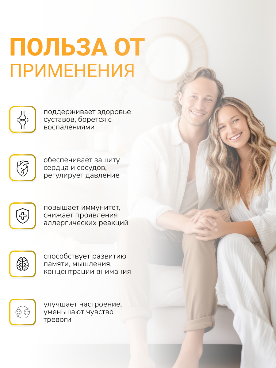 NUTRITABS Omega 3-6-9