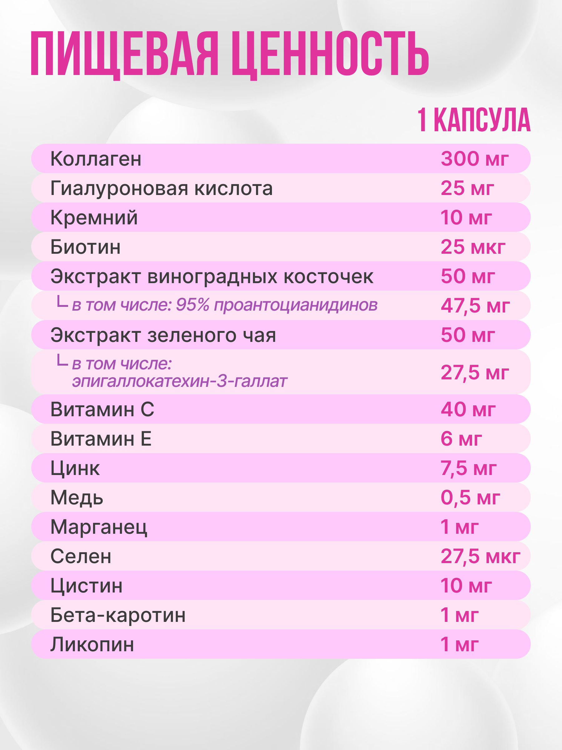 Olimp Labs Perfect Skin Hydro-complex 30 капс.