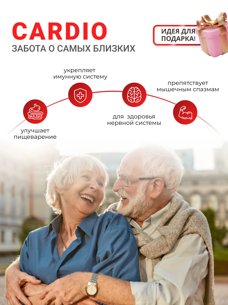 NUTRITABS Cardio-tex 60 капс.