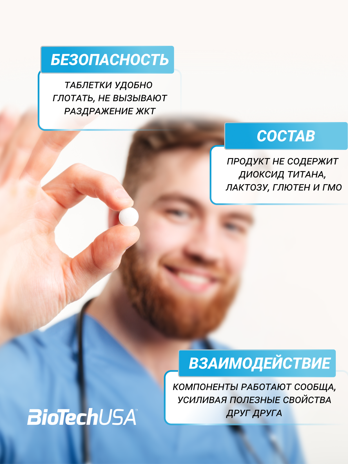 BioTechUSA Calcium Zinc Magnesium 100 к.