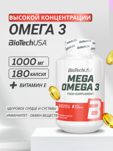 BioTechUSA Mega Omega 3 180 к.