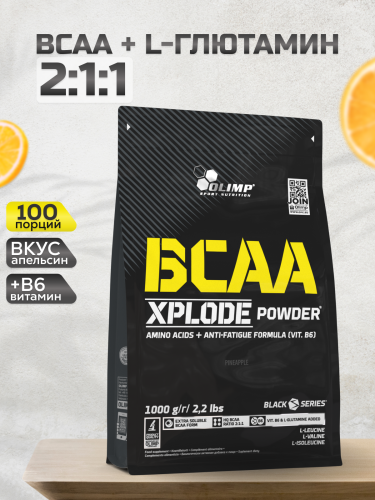 Olimp Sport Nutrition BCAA Xplode 1000 г (Апельсин)