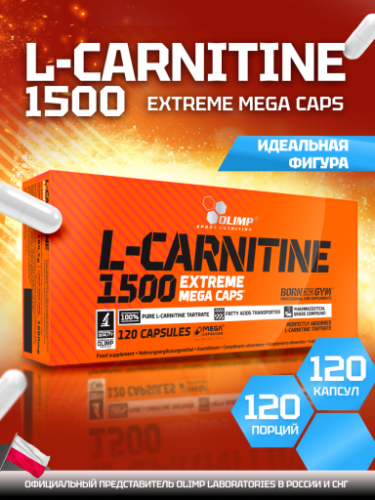 Olimp Sport Nutrition L-Carnitine 1500 Extreme Mega Caps 120 капс.