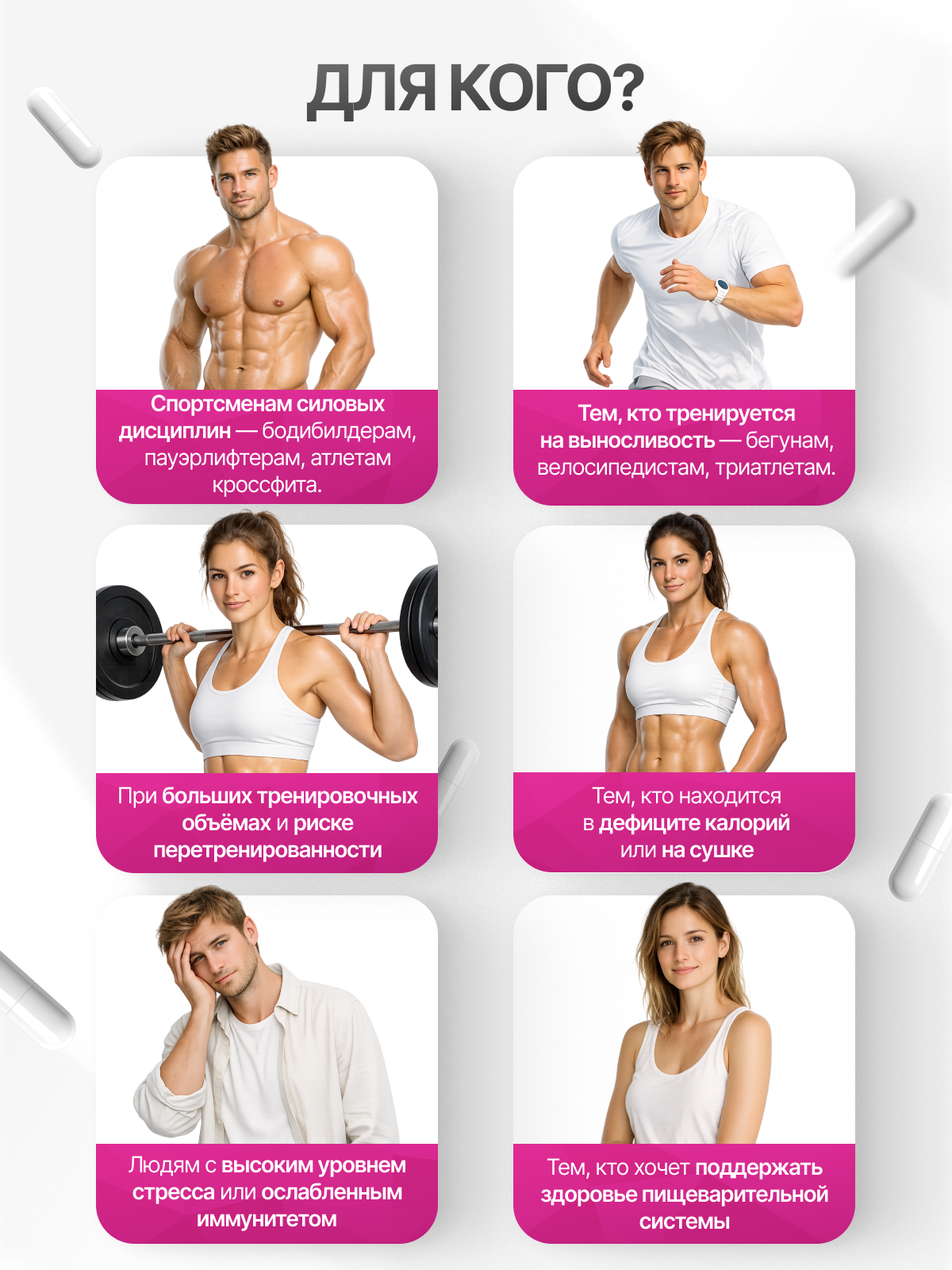 NUTRITABS L-Glutamine 60 капс.
