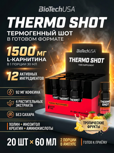 BioTechUSA Thermo Shot 20х60 мл. (Тропические фрукты)