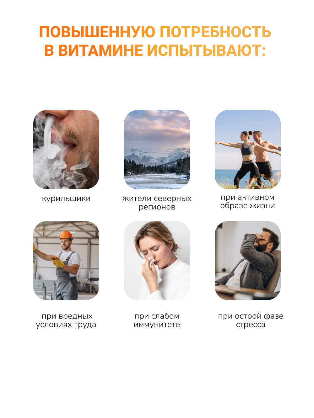 NUTRITABS Vitamin C 60 капс.