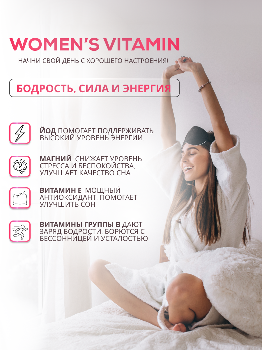 NUTRITABS Vitamin women's 60 капс.