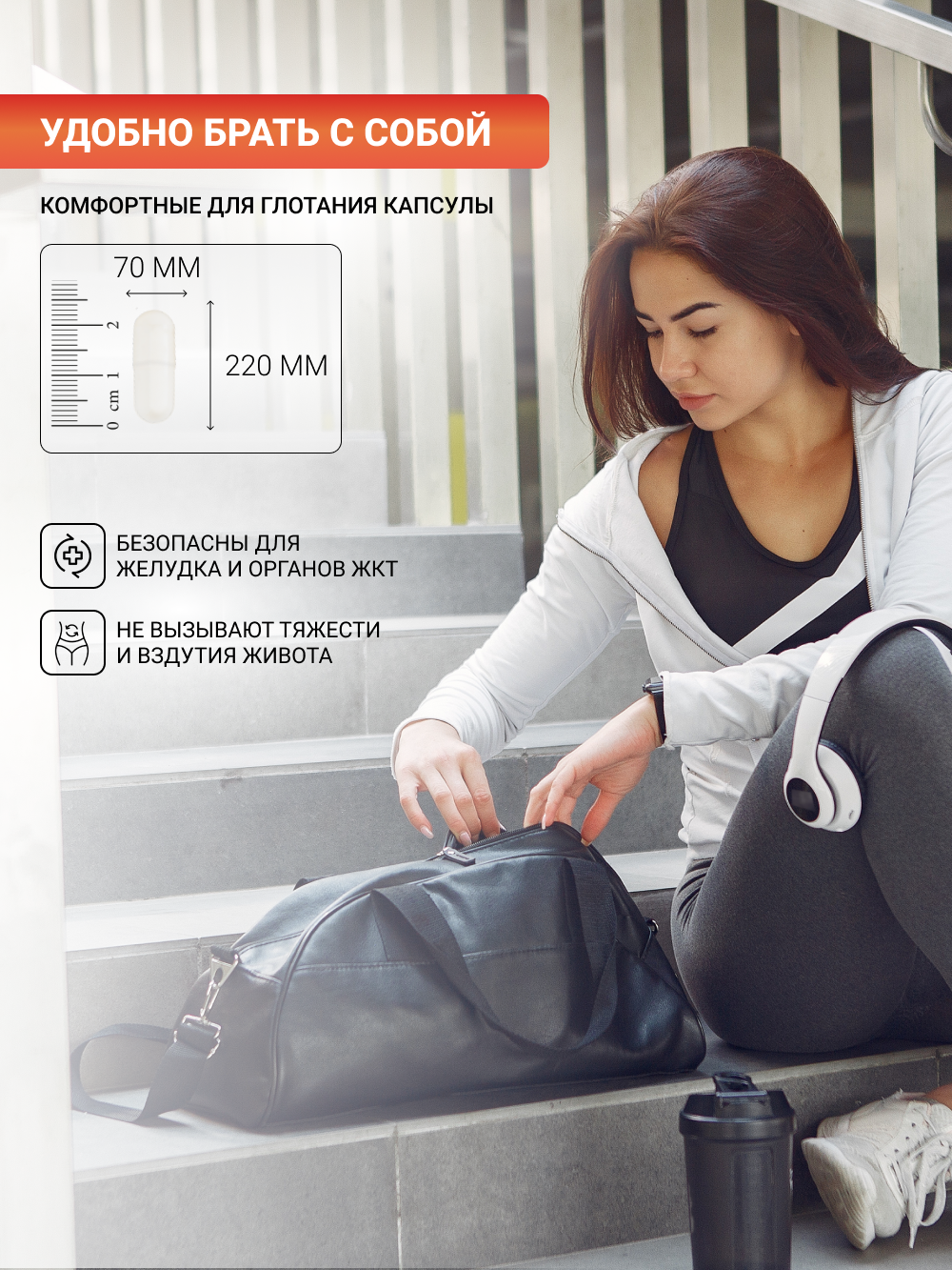 NUTRITABS D-Aspartic Acid 60 капс.