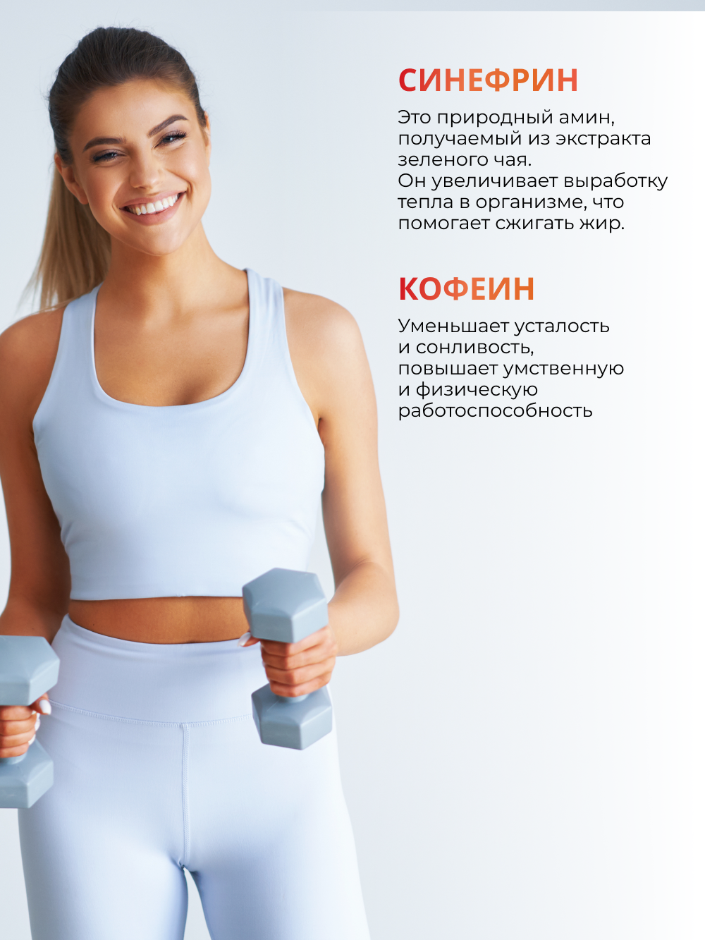 NUTRITABS Slim+ 60 капс.