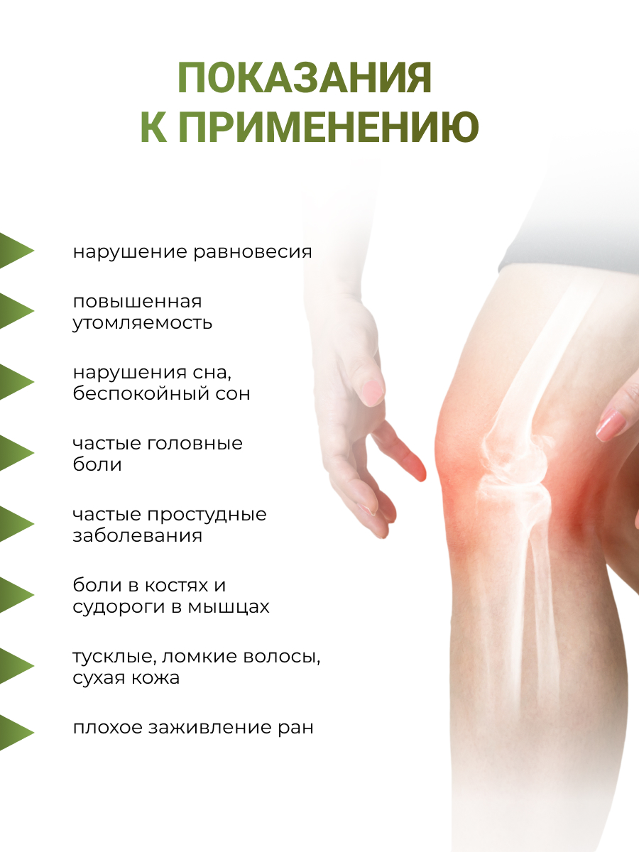 NUTRITABS Vitamin К2+D3 60 капс.