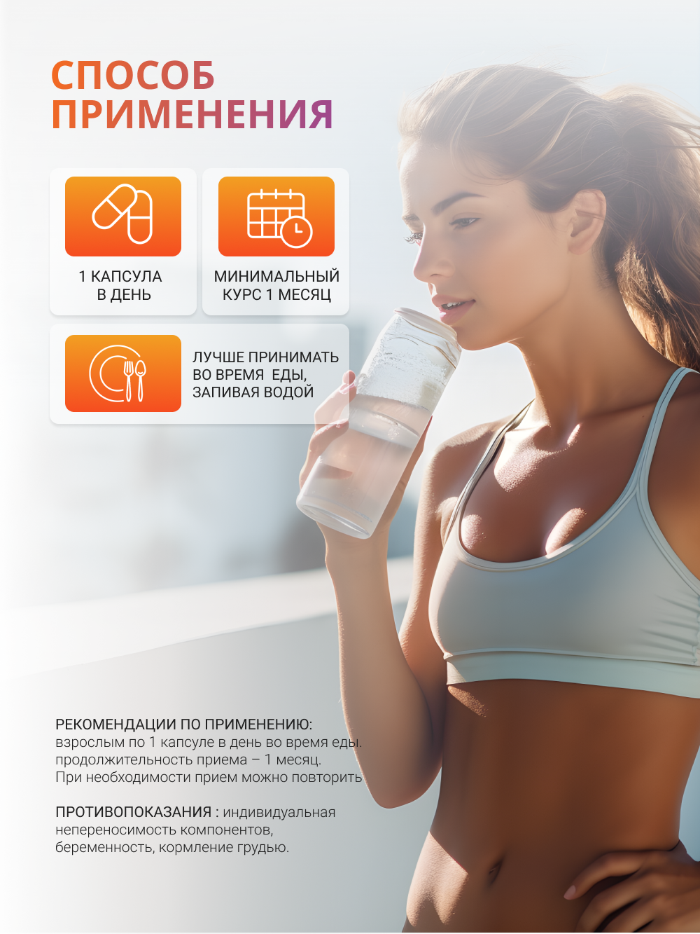 NUTRITABS Chromium 60 капс.